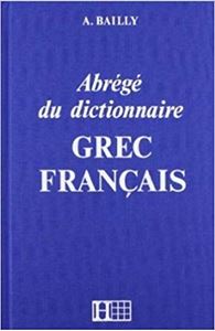 Εικόνα της Abrégé du dictionnaire Bailly grec français 