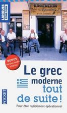 Εικόνα της Le grec moderne tout de suite !