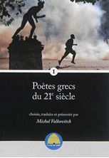 Picture of Poètes grecs du 21e siècle - Volume 1