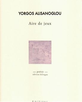 Picture of Aire de Jeux