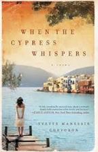 Image de When the Cypress Whispers