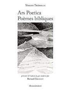 Picture of Ars Poetica Poemes bibliques