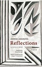 Εικόνα της Reflections (bilingual edition)