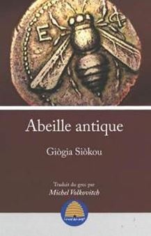 Picture of Abeille antique