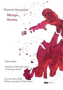 Picture of Metope - Μετόπη (Edition bilingue français-grec)