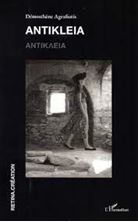 Picture of Antikleia