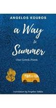 Picture of A way to summer - one Greek poem