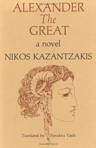 Image de Alexander The Great: A Novel