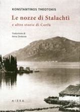 Εικόνα της Le Nozze di Stalachti e altre storie di Corfu
