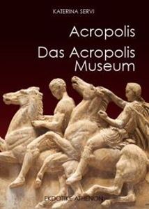 Picture of Acropolis. Das Acropolis Museum