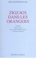 Εικόνα της Zigzags dans les orangers