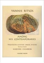 Picture of Yannis Ritsos among his contemporaries: Twentieth-century