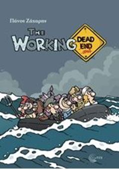 Image sur The Working Dead... and