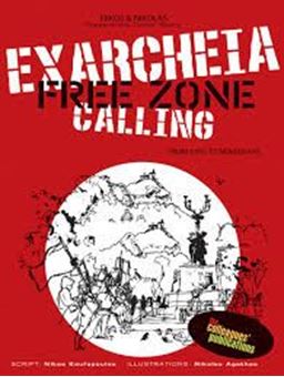 Exarcheia Free Zone Calling: From 1850 to Nowadays