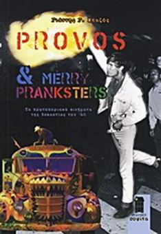 Picture of Provos & Merry Pranksters