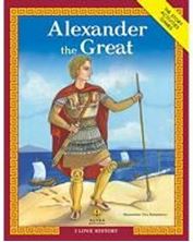 Εικόνα της Alexander the Great