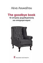 Picture of The goodbye book