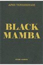 Image de Black Mamba
