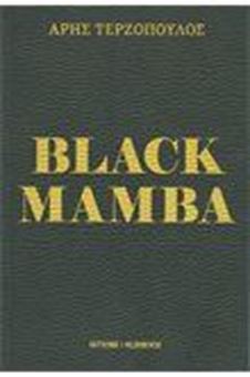 Image sur Black Mamba