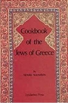 Image sur Cookbook of the Jews of Greece