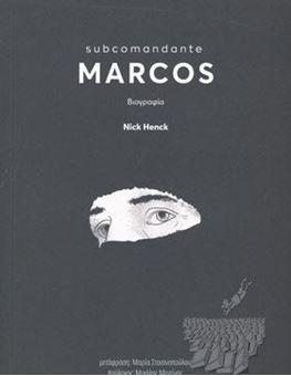 Subcomandante Marcos - Βιογραφία