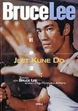Εικόνα της Jeet Kune Do - Σχόλια του Bruce Lee επάνω στην πολεμική ατραπό