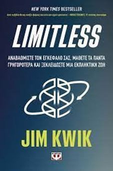 Picture of Limitless