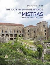 Εικόνα της The late Byzantine Palace of Mistras and its restoration