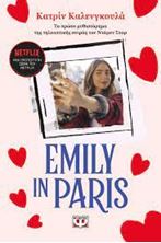 Picture of Emily in Paris