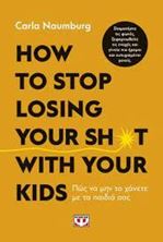 Εικόνα της How to stop losing your sh*t with your kids