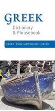 Image de Greek-English / English-Greek Dictionary & Phrasebook