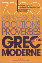 Image de 7000 expressions - locutions - proverbes - grec moderne